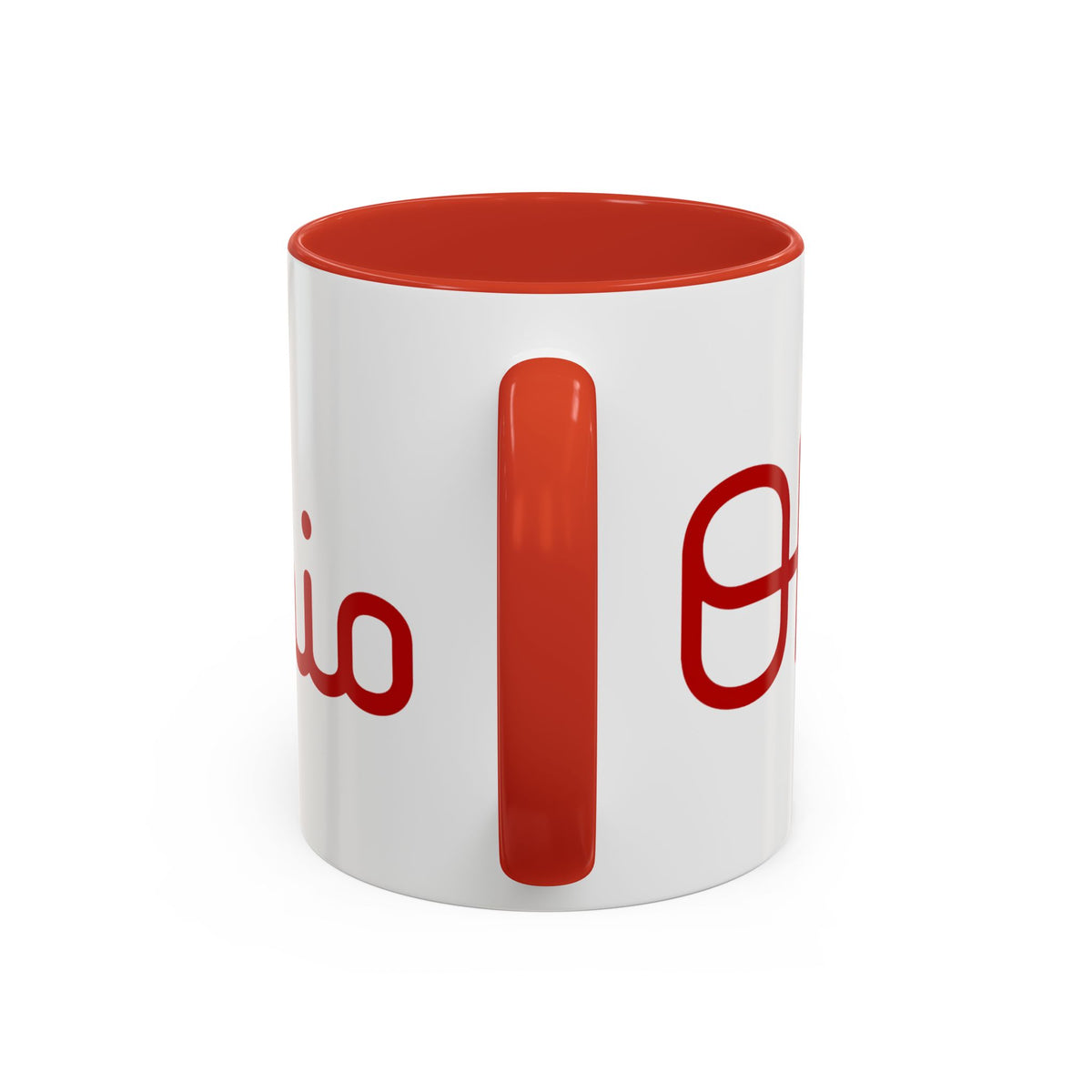 Script Ohio Coffee Mug - Sydney So Sweet
